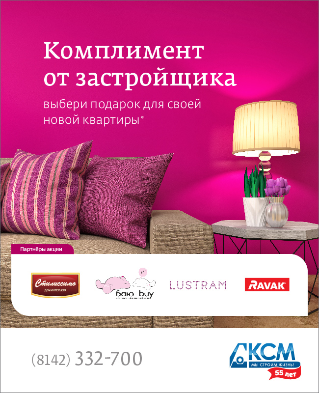 Акция.jpg Акция.jpg